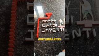 Domino happy Gandhi jayanti shorts shortsfeed [upl. by Reger110]