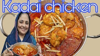 Kadai chicken shahkitchen cooking [upl. by Gnet]