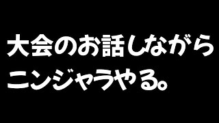 ズバリ言うわよ。【Vtuber】【ニンジャラ／Ninjala】 [upl. by Peednus820]