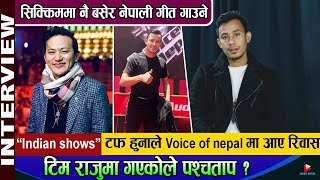 “Indian shows” टफ हुनाले Voice of nepal मा आए रिवास सिक्किममा नै बसेर नेपाली गीत गाउने  Rewash [upl. by Zoller942]