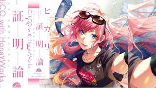 CHiCO with HoneyWorks  Hikari Shoumeiron  ヒカリ証明論 FULL VERSION Official Audio [upl. by Donelson]