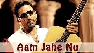 Vinaypal Buttar Best Sad Song Aam Jahe Nu  Full Song From Album  4x4 HD Video [upl. by Ysiad649]