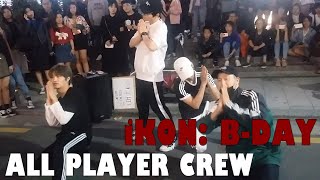 20180924 All Player Crew HONGDAE  iKON BDAY [upl. by Kanal]