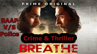 Best Crime Thriller Breathe Webseries Review R MadhavanAmit Sadh Amazon Prime SD Movies Point [upl. by Animrac]