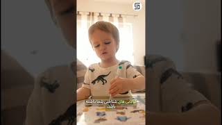 آیا می دانستید؟ [upl. by Llerraf493]