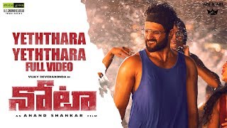 Yeththara Yeththara Video Song  Nota Telugu Video Songs  Vijay Devarakonda  Sam CS Anand Shankar [upl. by Kcerred534]