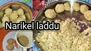 Narika laddu recipe 🤤coconutladdurecipe BiralaDebbarmavlog subscribemychannel [upl. by Carmine]