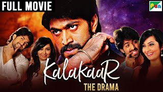 Kalakaar The Drama Movie  Yash Radhika Pandit  New Released Thriller Hindi Dubbed Movie  Drama [upl. by Congdon]