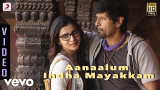 10 Endrathukulla  Pathu Endrathukulla Video  Vikram Samantha  D Imman [upl. by Olenta]