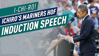 Ichiros Mariners Hall of Fame Induction FULL SPEECH [upl. by Copland]