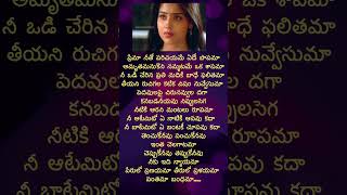 Santhosham MovieNeTholi Sariga Song Nagarjuna Shriya Saran Brajani1833 [upl. by Sianna]