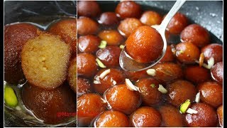 खव्याचे गुलाबजाम कसे करावे   Khoya Gulab Jamun Recipe  Mava Gulab Jamun Recipe [upl. by Kirtley]