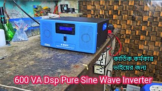 600 va dsp pure sine wave inverter। লোড টেস্ট রিভিউ। [upl. by Martreb74]