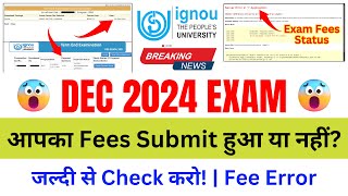 IGNOU Exam Form Status Check  IGNOU Exam Form Fill Up Online 2024  IGNOU Exam Form Fee Status 2024 [upl. by Nitsa]