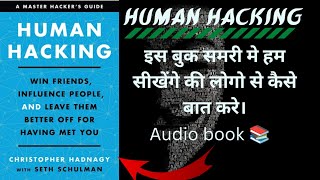 Human Hacking Audio Book Summary In Hindi viral hacking [upl. by Booze135]