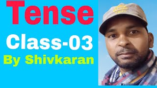 Tense class03 BY Shivkaran [upl. by Gerrald]