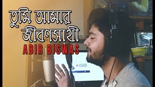 Tumi Amar Jibonsathi  Bidhatar lekha  Jeet  Abir Biswas Live Cover [upl. by Izogn588]