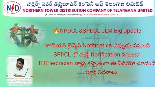 🔥Breaking NPDCL JLM అభ్యర్థులకు శుభవార్త npdclspdcljlm jlmupdatesjlmnotification2024​itijobs [upl. by Maurita]