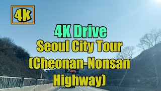 4K UHD Drive CheonanNonsan Highway in Korea [upl. by Rock]