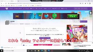 【ゆっくり解説】便利MODを紹介していく動画！［JEI  torohealth damage indicators  Inventory tweaks  iron chest [upl. by Patin]