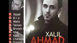 Ahmad Xalil  Xayal [upl. by Anayad]