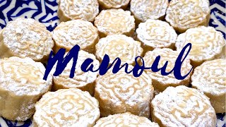 MAMOUL • Dulce árabe relleno de dátiles Receta en español [upl. by Andromede]