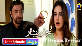 Jafar Nay Dua ko kashmala k sary sboot Dy Diye  jaan Nisar Last episode promo review  Hiba [upl. by Adi]