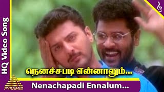 Time Tamil Movie Songs  Nenachapadi Video Song  Prabhu Deva  Simran  Ilayaraja  Pyramid Music [upl. by Ennaoj280]