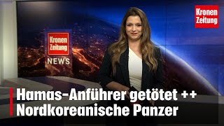 HamasAnführer getötet  Nordkoreanische Panzer [upl. by Adnwahsar519]