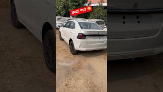 New Dzire Facelift 2024 Zxi viralvideo dzire2025 [upl. by Naahs951]