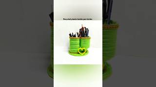 Pen holder diy diycrafts reuse craft easypenholder pencilstand pencilholder recycle [upl. by Suh839]