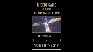 HIDEKI SAIJO 西城秀樹 1978 STADIUM LIVE IN TOKYO OPENING ACTS amp FOOL FOR THE CITY BIG GAME jpop 70s [upl. by Neill]