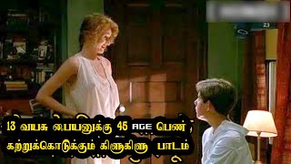 Rambling Rose Movie Explained in tamil [upl. by Eterg]