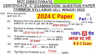 NCC C Certificate Exam  2024  NCC C Exam Paper 2024 in Hindi  C Original paper [upl. by Nodnorb]