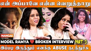 Doctor சொன்ன Tabletனால எனக்கு Miscarriage 😣 Vitiligo Model Ramya Opens Up  Rednool Nangai [upl. by Nitaj]