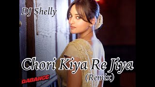 Chori Kiya Re Jiya REMIX Prod by DJ Shelly  Lyrics [upl. by Elletnwahs580]