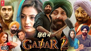 Gadar 2 Full HD Movie in Hindi  First Glimpse Reaction  Sunny Deol  Ameesha Patel  Anil Sharma [upl. by Fasta]