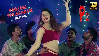 Naan Panjabi  Audio Song  Deva  Snehan  Priya Jerson  P2  Sivam [upl. by Bbor]