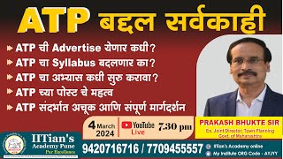 ATP बद्दल सर्व काही  PRAKASH BHUKTE SIR  Assistant Town Planner  IITians Academy Pune atp [upl. by Eyar]