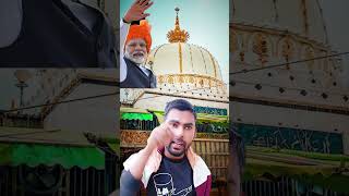 Ajki sabse badi khabar Modi sarkar ke gharme Shiv link ka dawashorts ajmerdarga ajmer [upl. by Mou124]