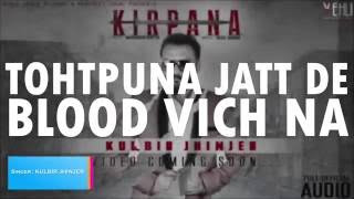 Kirpana  Kulbir Jhinjer  LYRICAL VIDEO  Latest Punjabi Songs 2016 [upl. by Edwin902]