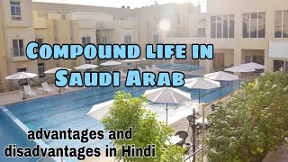 Saudi compounds for expats  Indian life in Saudi Arabia [upl. by Tugman]