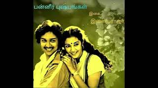 Poonthalir Aada Ponmalar Sooda  Song by Ganesh and Anitha [upl. by Sukram134]