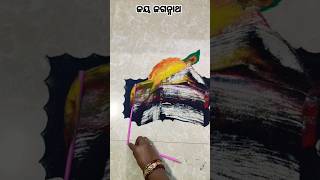 Sree jagannath rangoli design ଜୟ ଜଗନ୍ନାଥ jagannth rangoli art shorts youtubeshorts trending [upl. by Navert]