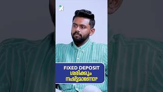 Is Fixed Deposit FD still a good investment shorts shortsvideo fd finance [upl. by Elwin]