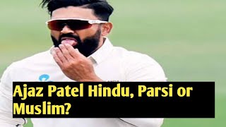 Ajaz Patel Hindu है या फिर Muslim  Ajaz Patel newzealand cricketer religion  Ajaz patel 10 wickets [upl. by Yrocaj]