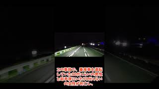 下手くそダンプ運転手が殺人的運転で老夫婦を地獄へ [upl. by Candy144]