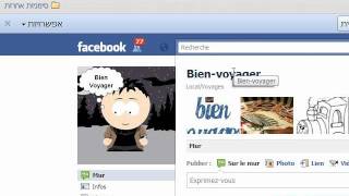 Augmenter le nombre de fans de votre page Facebook  Astuce 1 [upl. by Kosaka]