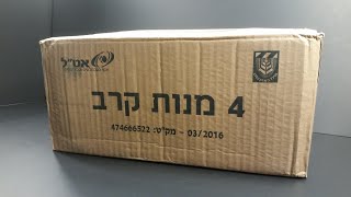 2016 Israeli Manot Krav Ration 24 Hour MRE Review Cooking Matzah Fish Cake Meal Ready to Eat Tasting [upl. by Glassman]