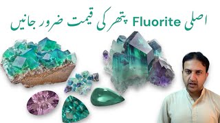 Natural Fluorite Stone Price  Must Watch [upl. by Htaek]